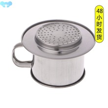 Stainless Steel Hand Coffee Filter Cup Vietnamese Coffee跨境