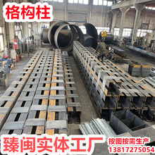 格构柱钢格柱箱型柱打桩基柱厂家300x300-500x500国标低合金格构