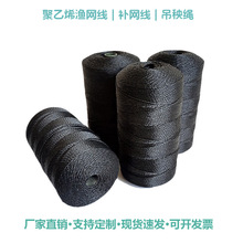 进口高强度尼龙单丝撒网线胶丝线渔网编织线海钓鱼线蟹塘防鸟一斤