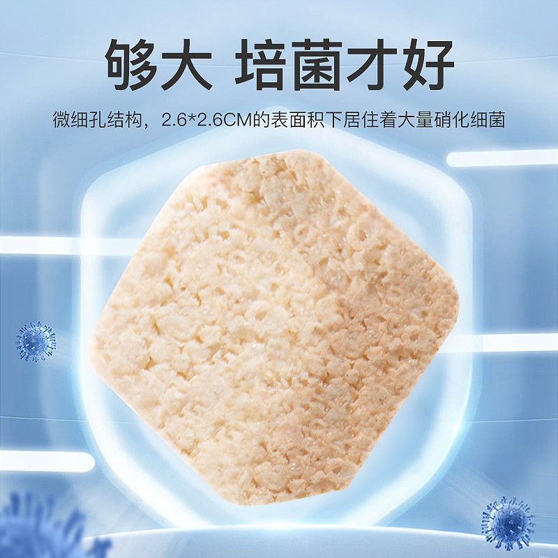 Yee Prebiotics House Fish Tank Filter Material Filter Material Material Water Purification Filter Material Nitration Bacteria House Ceramic Ring Bacterium Cultivation Filter Quartz Ball