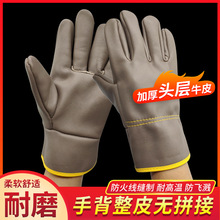 劳保电焊手套牛皮耐高温防烫柔软耐磨焊工专用工作软皮防护手套啟