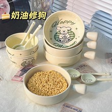 釉下彩ins奶油可爱小狗陶瓷手柄碗餐具套餐手把饭碗宿舍学生儿童