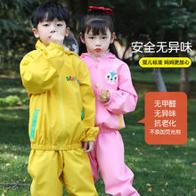 儿童雨衣分体套装3到6岁宝宝全身防水幼儿园小学生男女童超萌雨衣