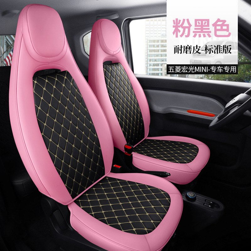五菱宏光mini座套ev卡通四季迷你全包专用电动汽车坐垫新能源椅套