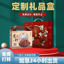 礼品盒彩色手提瓦楞节日定端午粽盒彩箱茶叶纸盒产品定制包装盒厂