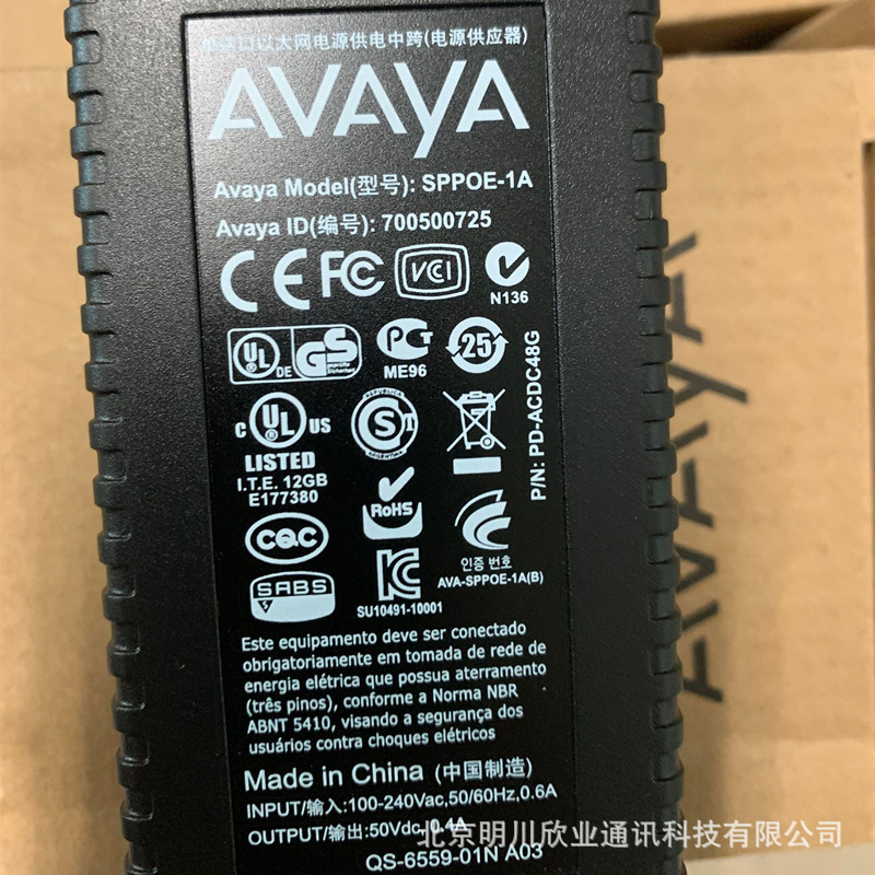 avaya ip电话 96x1 rplcmnt pwr 9611g 9621g 964