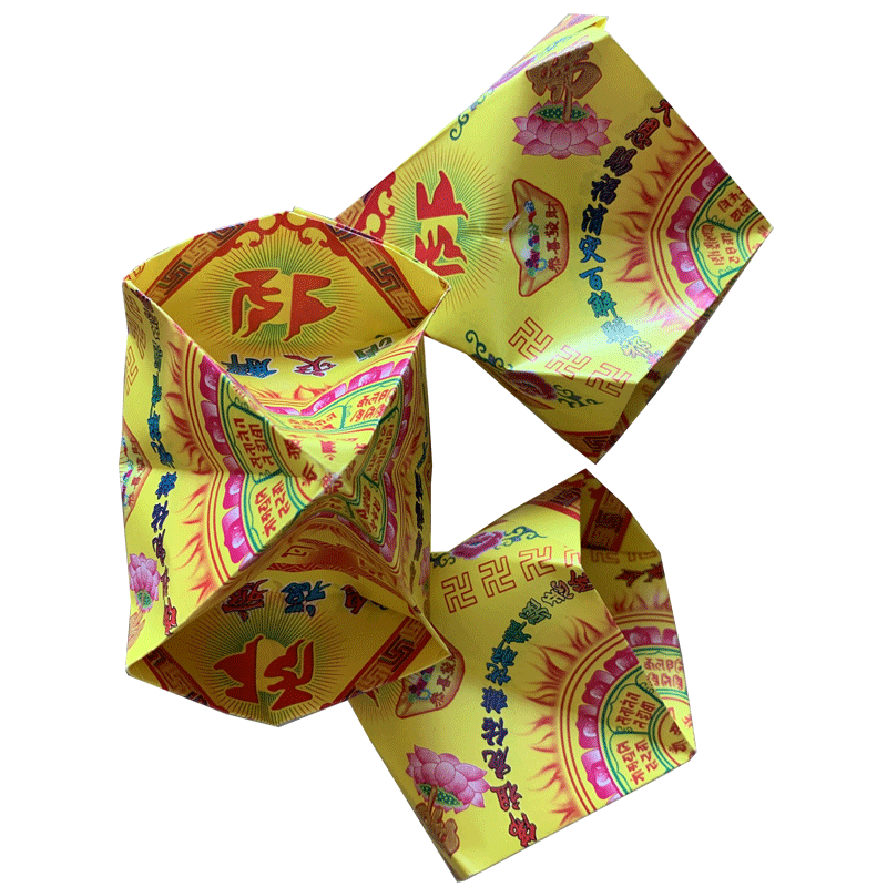 祭祀用品烧纸 狗头金 烫金双面彩印莲花聚宝盆黄纸烧纸一箱5000个