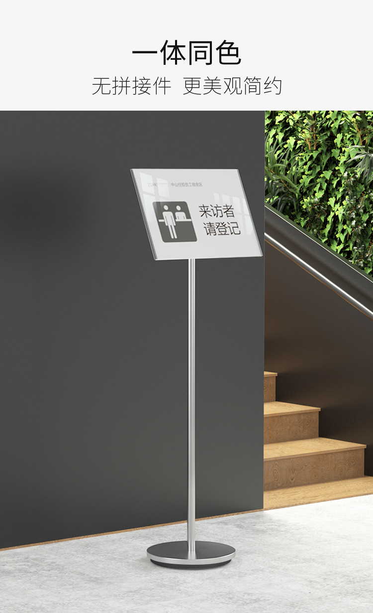 指示牌立式4亚克力广告牌酒店水牌展示架导向牌落地3立牌展示牌