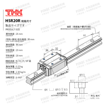 thk hsr20r uu/ss/hsr20/thk直线导轨滑块/thk滑块hsr20 lhpii