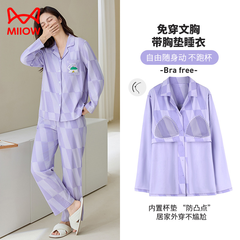 抗菌新疆棉睡衣25秋季新品女士长袖开衫家居服套装品牌货源