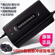 高智能电动车充电器电瓶车充电器48V/60V/64V/72V/