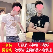 单件/两件夏季男士短袖T恤青少年半袖体恤打底衫男装t恤高档t恤男