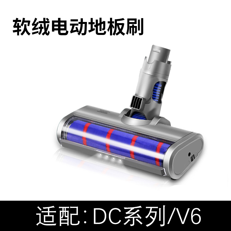 Applicable to Dyson Vacuum Cleaner Head Accessories Floor Brush Bruch Head Electric Suction Head Floor Carpet Rolling Brush V6v8v10 Wholesale