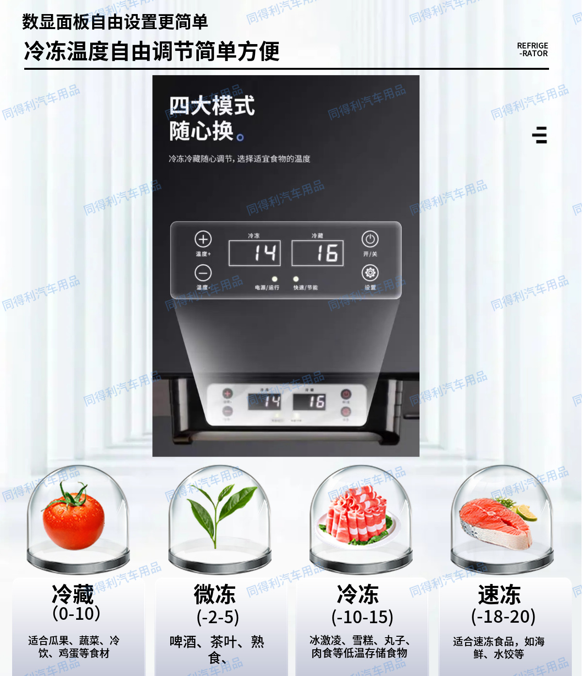 New Feifei Compressor Refrigerator Car Home Dual-purpose Truck Refrigerator Refrigeration Freezing Hyperbolic Zone Dual Temperature Refrigerator 12V2