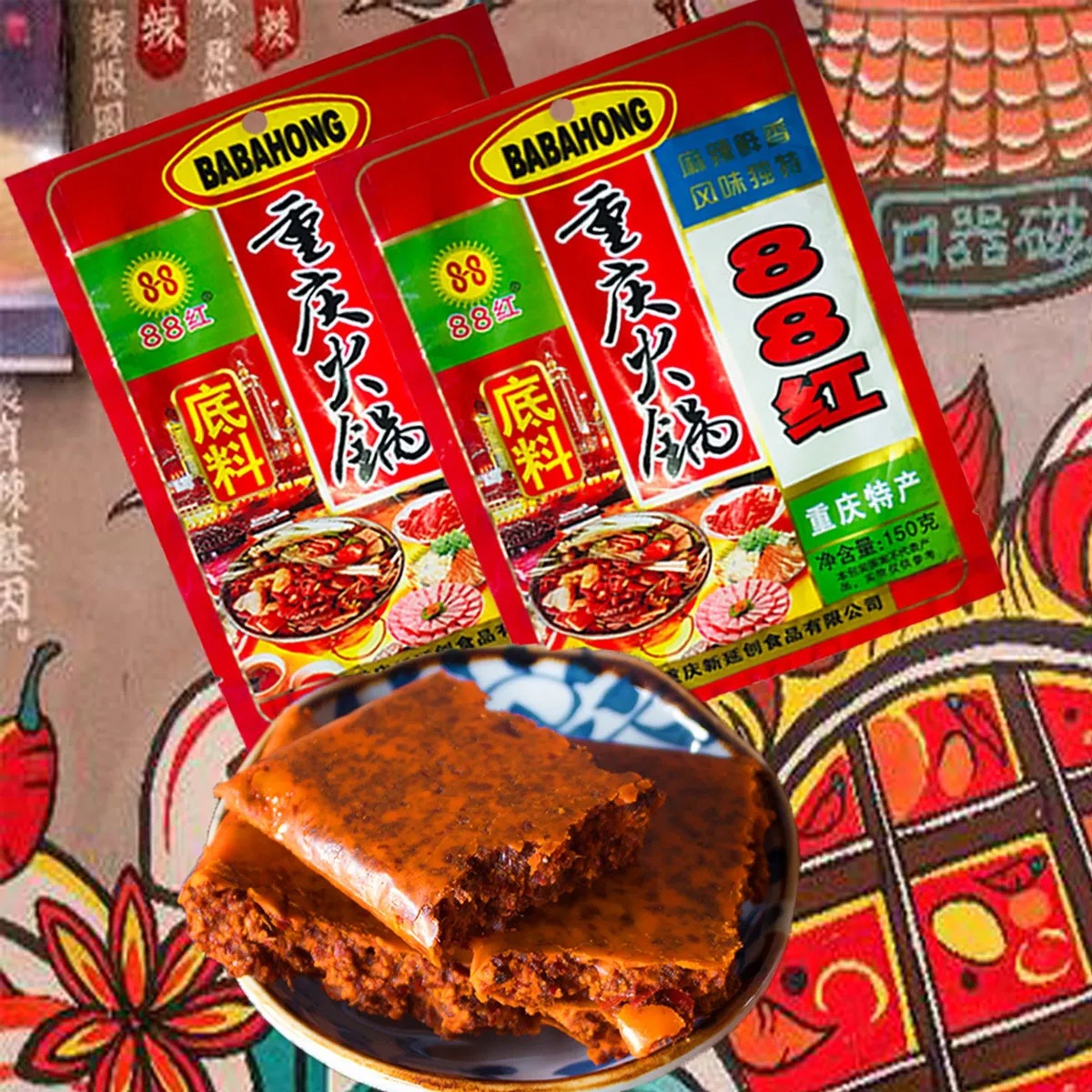 88红火锅底料批发 麻辣烫冒菜鱼调料 调味品调味料 江湖地摊