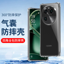 适用全包OPPO FindX6防摔find X5 X7手机壳Realme V30V5保护套V11