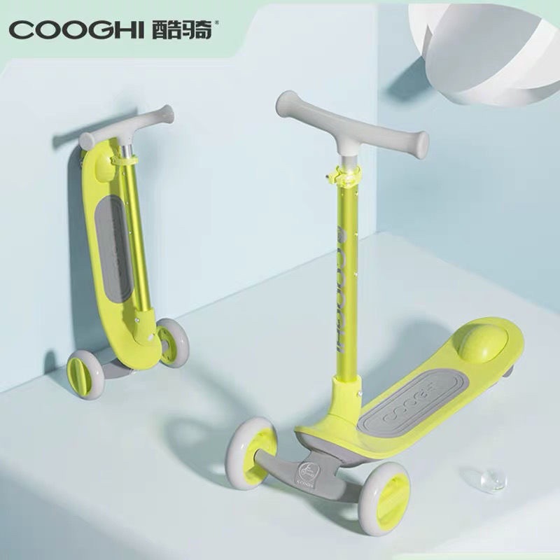 cooghi酷骑q1儿童滑板车3一6岁10岁大童可折叠滑滑车踏板车滑行车