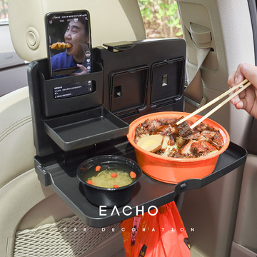 车载小桌板汽车后排车用桌子餐桌板车后座折叠桌车内置物架-阿里巴巴