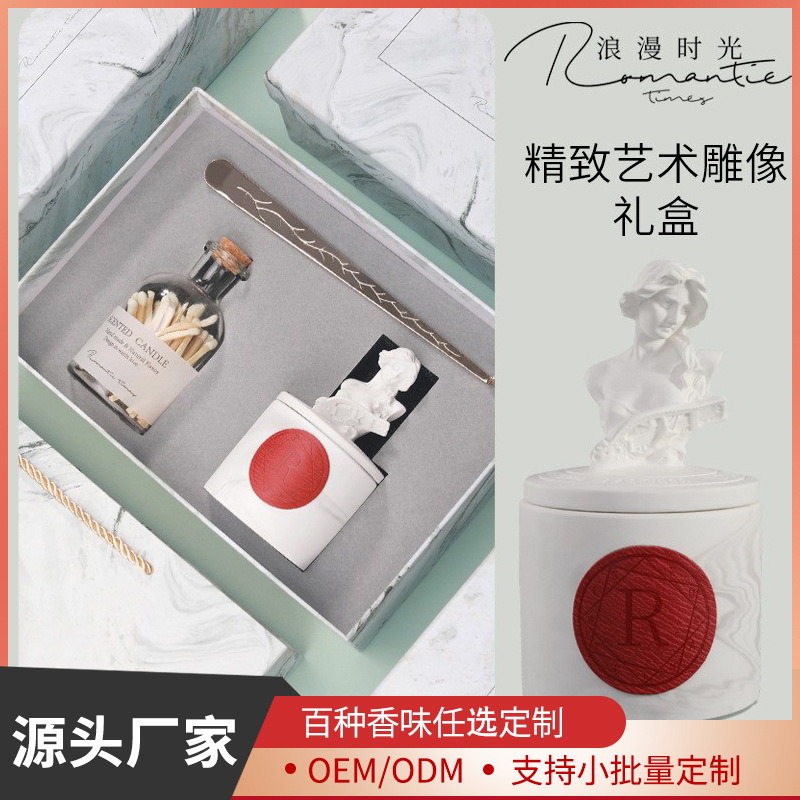 Statue Aromatherapy Candle Gift Box Set Essential Oil Incense Fragrance Cup Bridesmaid Hand Gift Wholesale Valentine's Day Gift