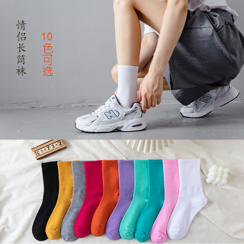 Women's Socks Autumn and Winter Mid-Calf Length Socks Women's Sports Long Socks Japanese Ins Trendy Solid Color Bunching Socks Women Couple Stockings Men