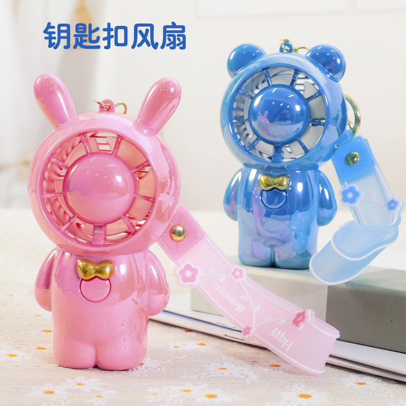 Student Summer Trendy Pendant Keychain Fan Jelly Color Cute Handheld Mini Fan Good-looking Little Fan