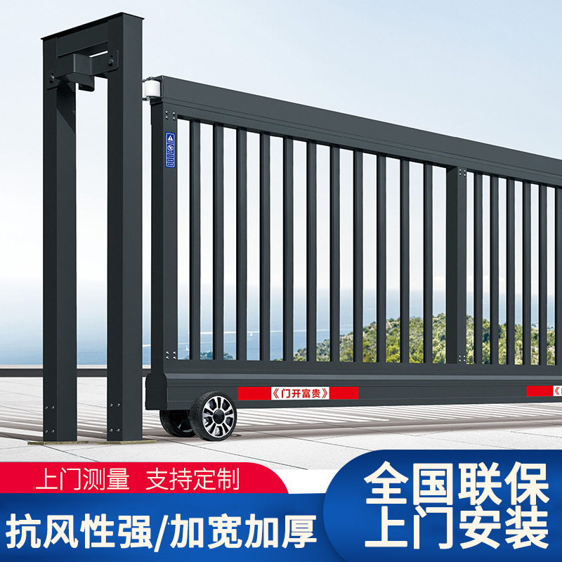 庭院门铝合金遥控电动伸缩门厂房大门学生机关收缩门学校推拉门