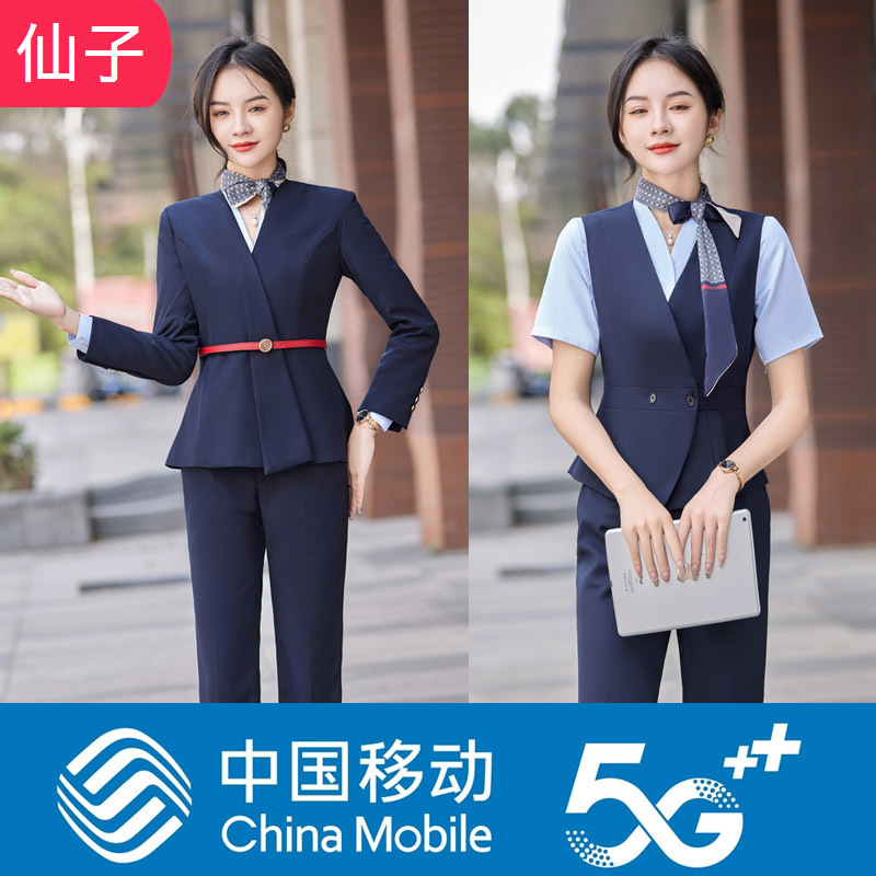 新款长袖套装营业收银员中国移动工服2023珠宝店春秋职业工作服女