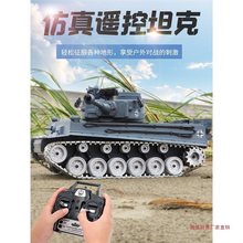 虎式遥控坦克可开炮充电金属履带式发射99A中国合金模型男孩玩具