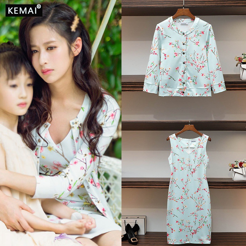 kemai柯麦陪你一起长大颖儿林芸芸同款碎花v领连衣裙开衫外套套装