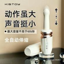 一件代发【狂欢不停购】 kistoy突突机遥控炮机震动棒自慰女性用