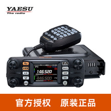 YAESU八重洲FTM-300DR车台C4FM/FM双频段大功率数字车载电台