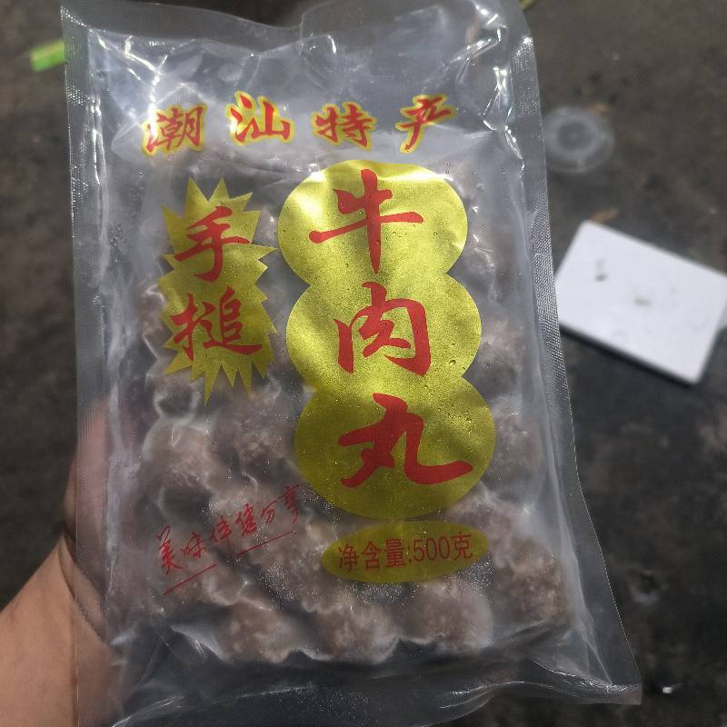 潮汕牛肉丸手打潮州牛筋丸火锅烧烤食材20斤装商用肉丸-阿里巴巴
