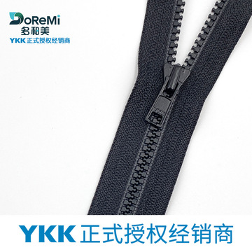 ykk树脂拉链 3号 5号 8号树脂码装拉链胶牙拉链 优惠批发-阿里巴巴