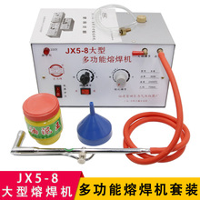 多功能熔焊机小型金银铜融化焊接火枪皮老虎套装打金工具首饰器材