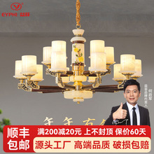新中式复式楼客厅吊灯高端大气别墅大厅主灯中国风珐琅彩家用灯具