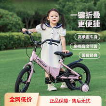 新款永久儿童自行车3-6-10岁男孩女孩14-16-18寸轻便便携折叠展驰