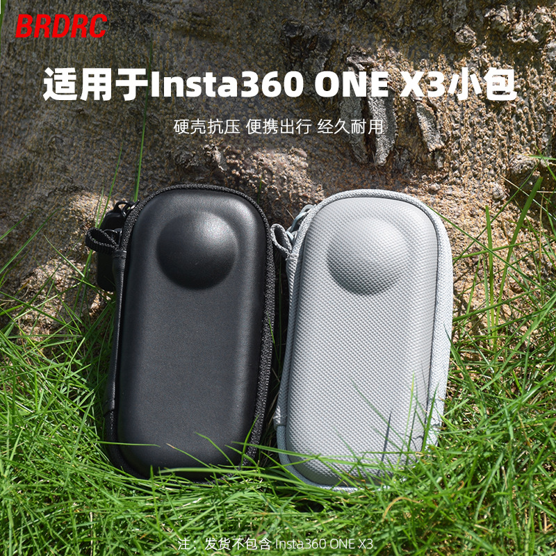 BRDRC适用Insta360 X3收纳包 ONE X2全景相机便携小包手提包配件