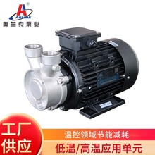 厂家供应WD-50E不锈钢高扬程增压泵实验仪器泵小型补水补油高温泵