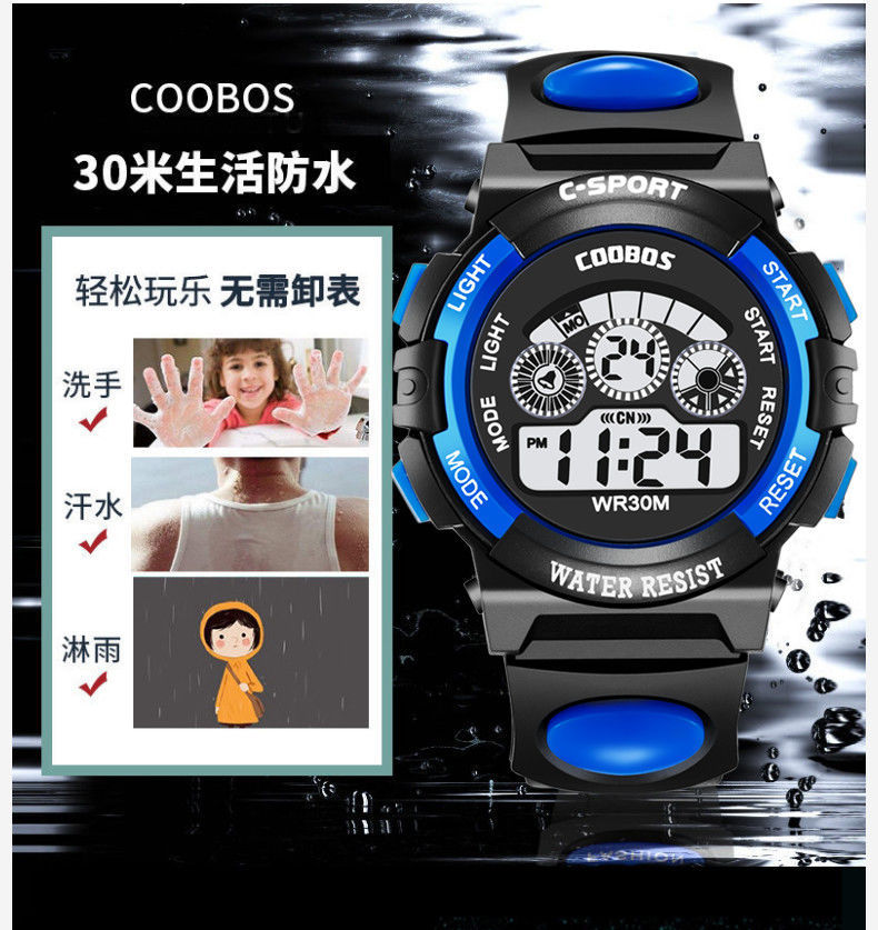 儿童电子手表初中小学生防水防摔多功能运动男女孩青少年夜光闹铃