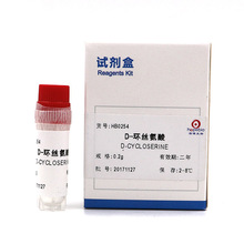 D-环丝氨酸 D-cycloserine HB0254 0.2g 青岛海博生物