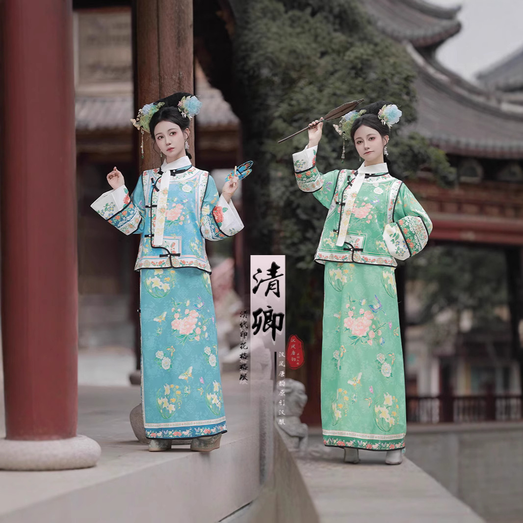 原创清汉女装清朝公主格格服装复原感印花马甲氅衣旗服套装小宫装