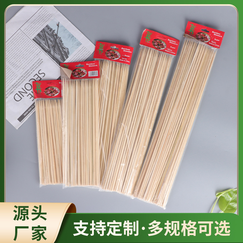 竹签一次性签子串串烧烤关东煮冰糖葫芦烤肠商用棉花糖钵钵鸡