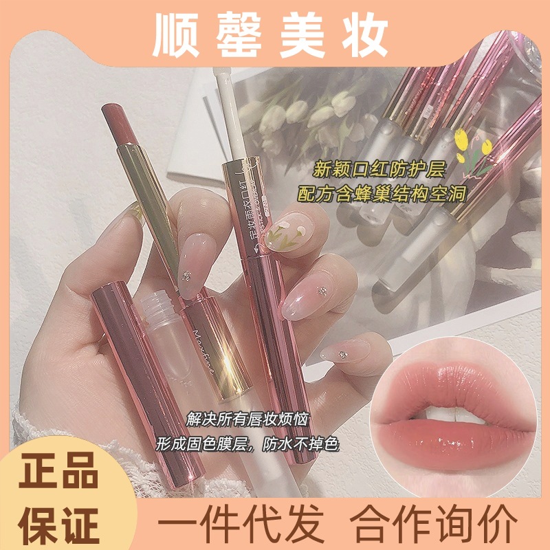 Limited Bubble Lip Li Jiaqi Hot Push Non-Stick Cup Cinnamon Milk Tea Lipstick Raincoat Non-Fading White Waterproof