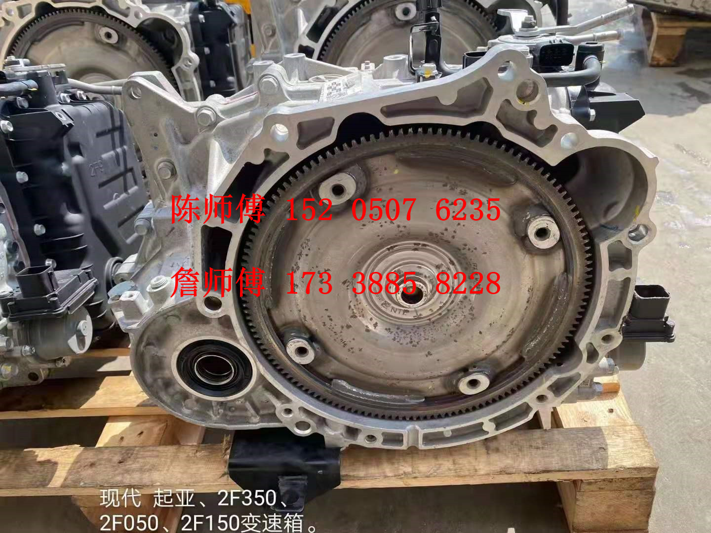 适用现代ix35智跑2.0新胜达2.4 索兰托2.4 索纳塔 领翔自动变速箱