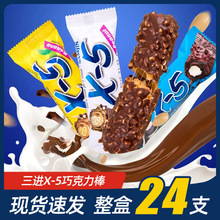 进口零食韩国三进X5花生夹心巧克力棒36g原装进口休闲食品批发