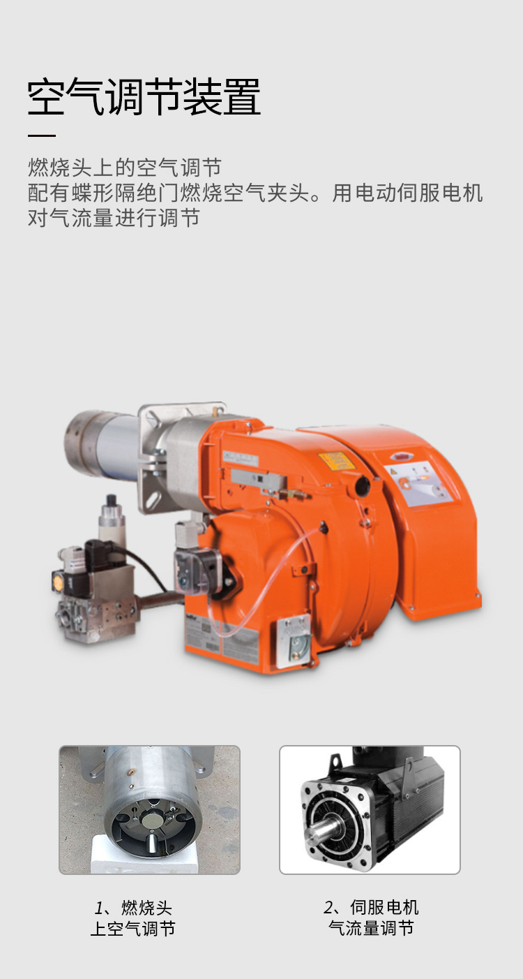 百得tbg p系列双段式燃气燃烧器燃多种气体燃天然气液化气燃烧机