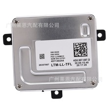 4G0907697D汽车HID大灯随动控制器LED模块全新适用大奥众迪