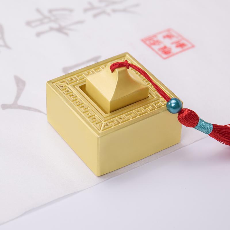 封侯小方印章实心黄铜书法方形篆刻印章私人姓名刻字书画印章