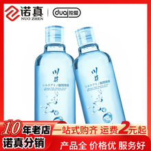 川井蚕丝氨基酸润滑油300ml人体润滑液私处清爽水溶免洗润滑剂