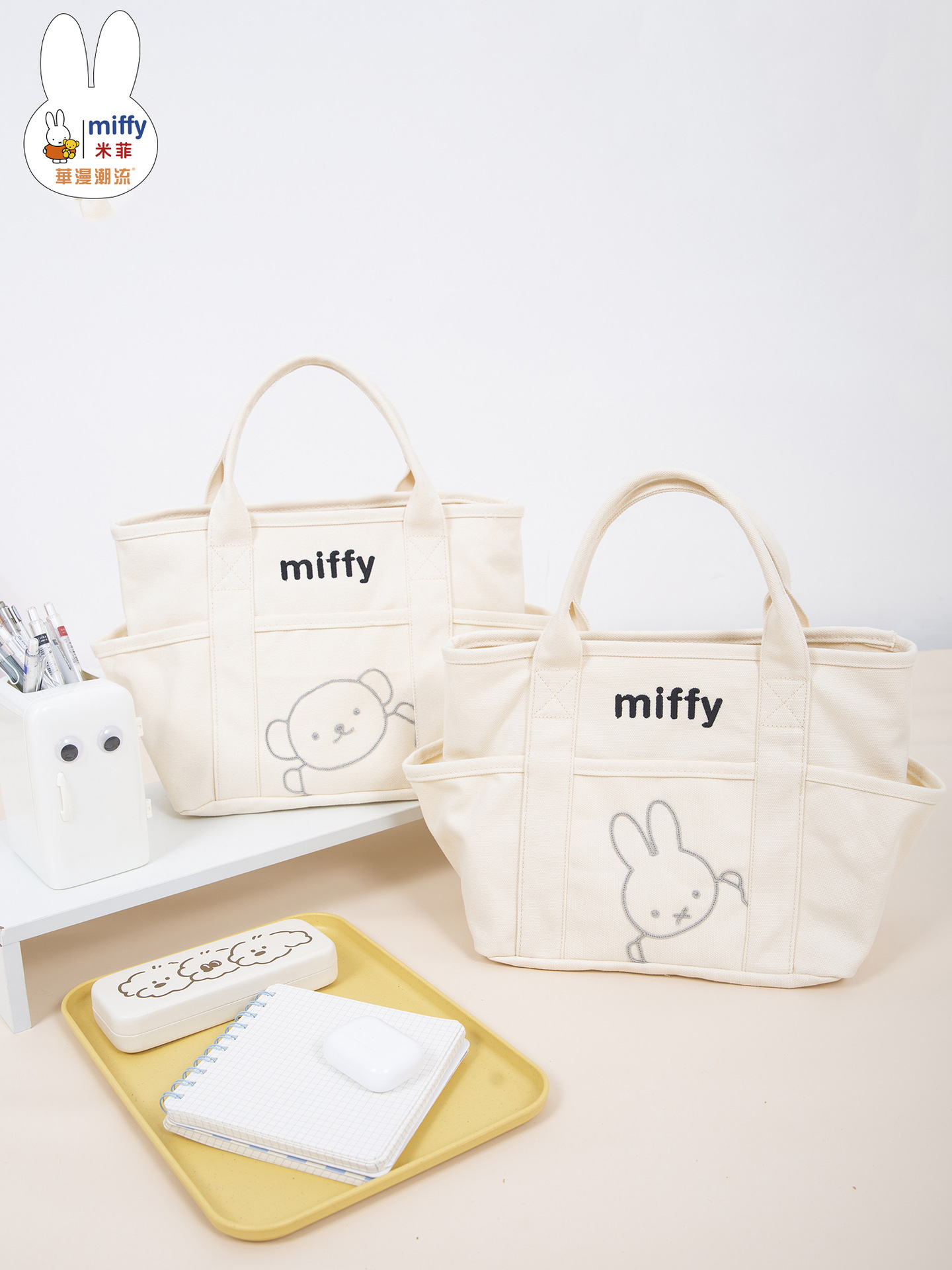 耶语/正版米菲miffy 兔子大容量帆布手提包拉链便当袋妈咪包-阿里巴巴